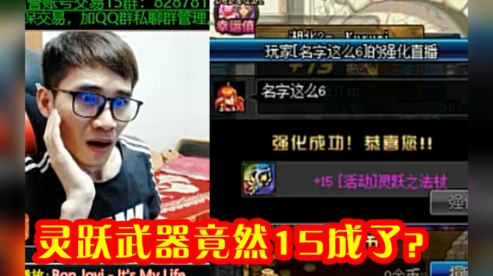 跨二毁区，在众ss中脱颖而出的竟然是这把灵跃武器！