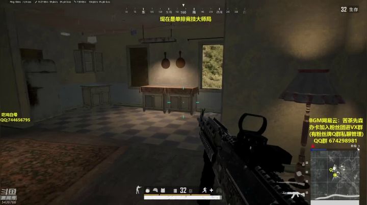 【2020-12-17 18点场】苦茶先森：大师冲击全服第一!