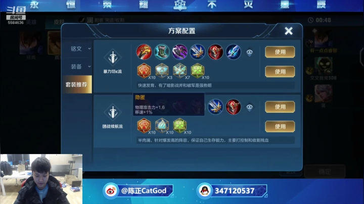 【2020-12-17 17点场】eStarProCat：巅峰赛整一整