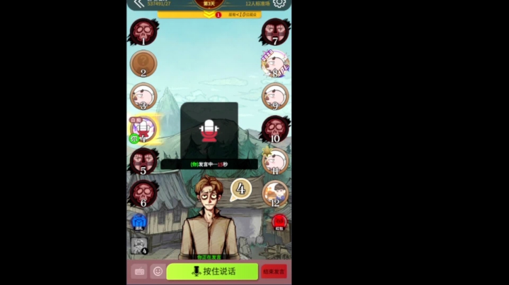 【2020-12-17 00点场】特特zzz：2300加油加油