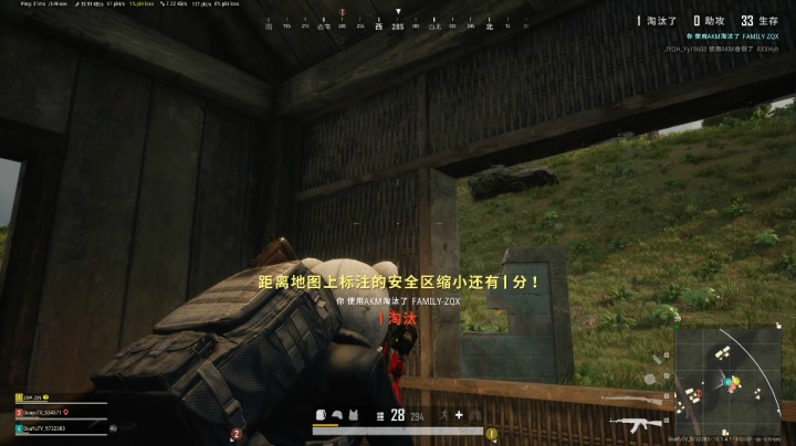 给子弹一个机会
