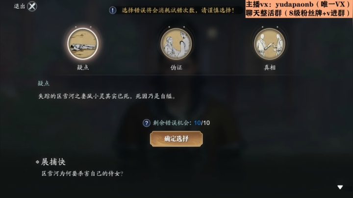 【2020-12-18 15点场】小主播羽大炮：羽大炮：芜湖~~~