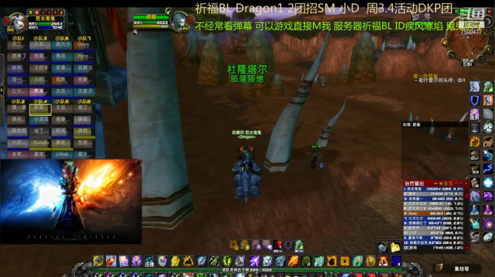 【2020-12-14 00点场】1但丁：祈福Dragon naxx开荒