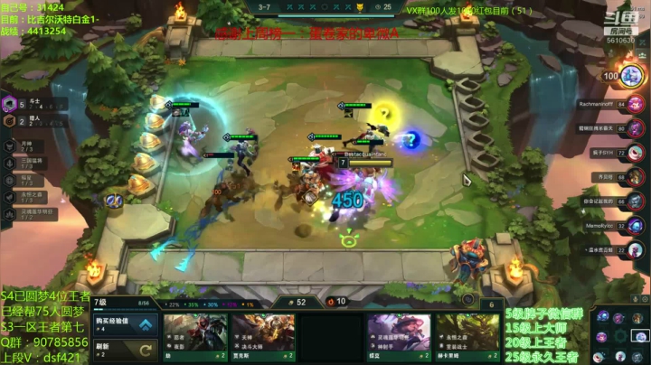 【2020-12-18 05点场】追风皇帝：水友上王者上分进，完成个小目标前十