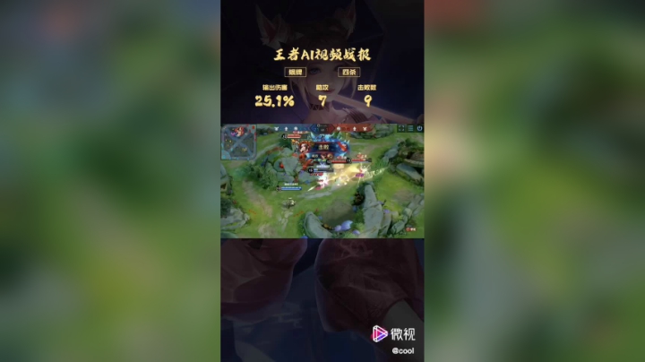 巅峰赛2100分公孙离
