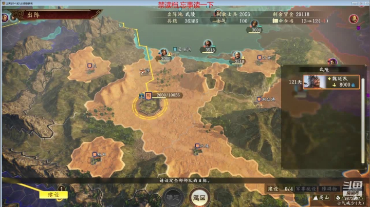 【2020-12-17 22点场】光影静默：顶难擦汗哥，府最大禁读档，即将破局