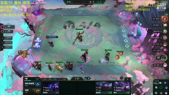 【2020-12-16 14点场】死亡轰炸DD：找到答案了已6王者