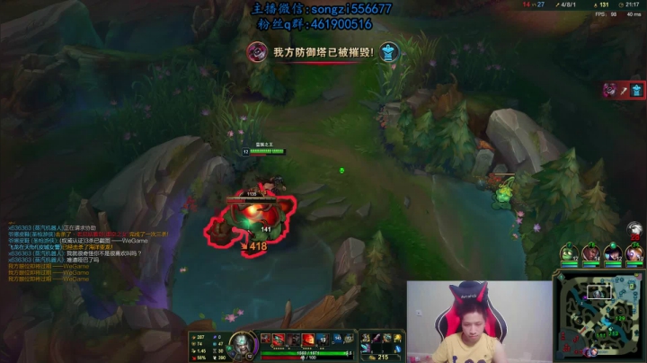 【2020-12-17 22点场】douyu丶松子：蛮王：版本最强上单 选到=包赢