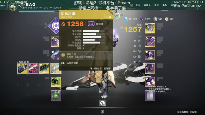 【2020-12-11 21点场】六爷直播：专业带水友巅峰一条龙~