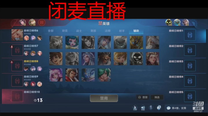 【2020-12-18 21点场】eStarPro花海：测试一下网络 5688727