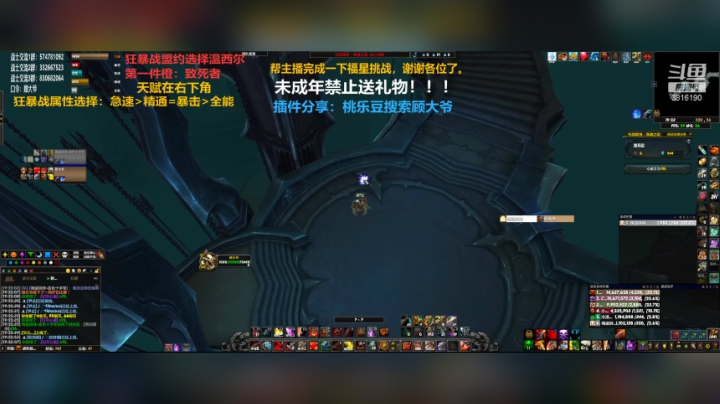 【2020-12-16 18点场】狂暴战顾大爷：狂暴战顾大爷-年迈的狂暴战