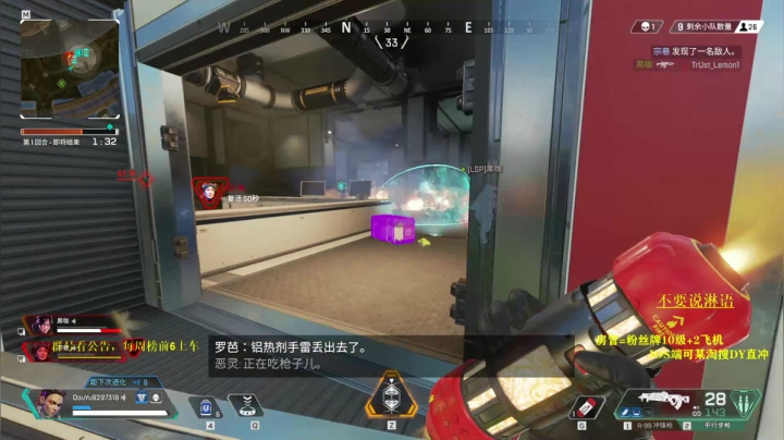 【2020-12-16 21点场】你亲爱的骇哥：【骇客】玩OW就是应该笑着玩