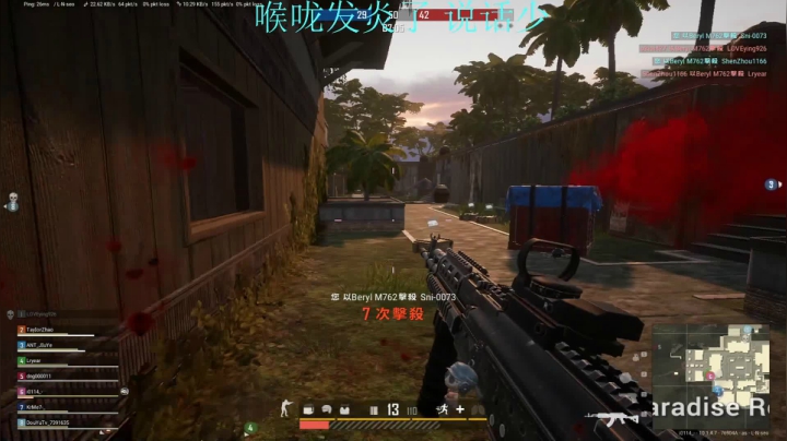 【2020-12-18 00点场】FOD枫枫：满血复活！ 8795480