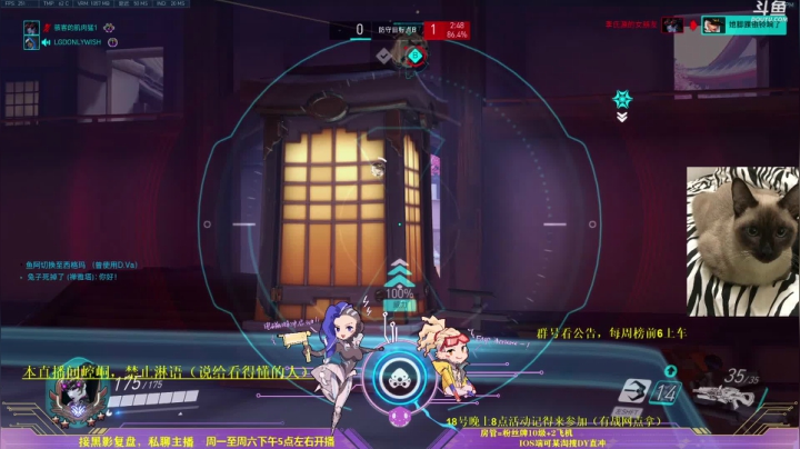 【2020-12-17 17点场】你亲爱的骇哥：【骇客】玩OW就是应该笑着玩