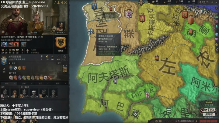 【2020-12-16 21点场】监工：1066波图斯卡莱