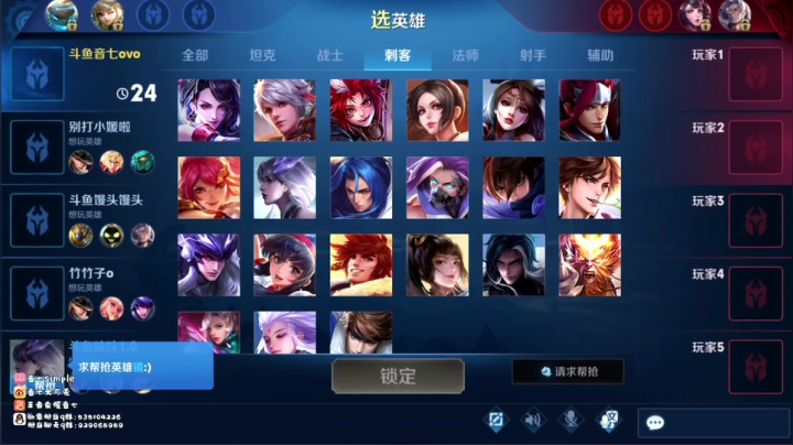 【2020-12-18 16点场】音七Simple：96星Q区顶尖五排