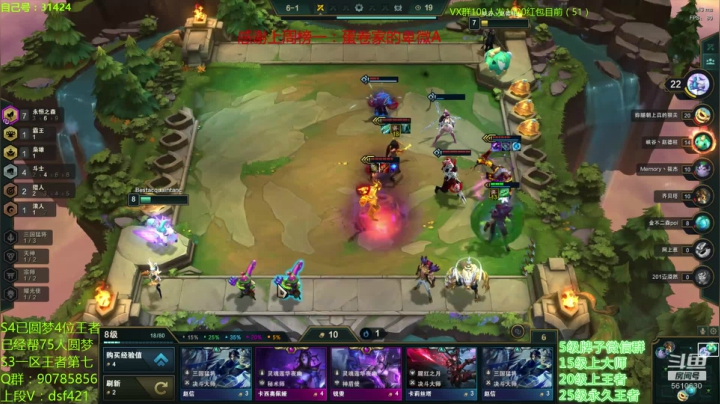 【2020-12-18 01点场】追风皇帝：水友上王者上分进，完成个小目标前十