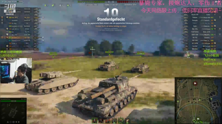 【2020-12-17 02点场】WarriorsLee：欧服1.11，打银币，刷首胜