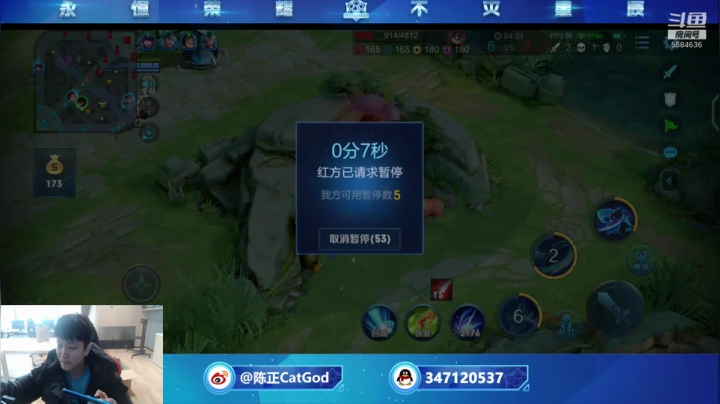 【2020-12-18 12点场】eStarProCat：巅峰赛整一整