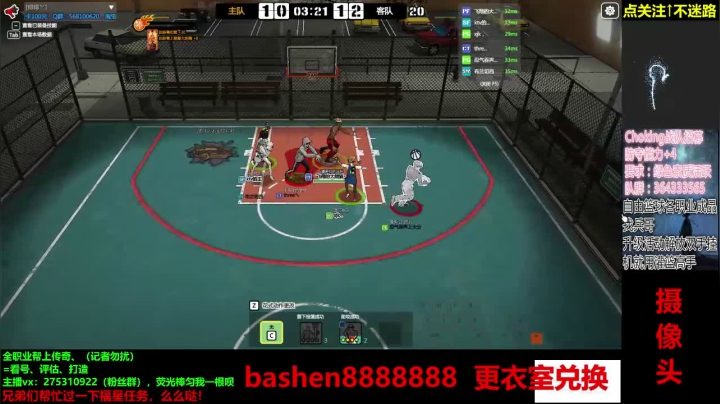 【2020-12-17 20点场】楚楚YJ：自由要火啊！