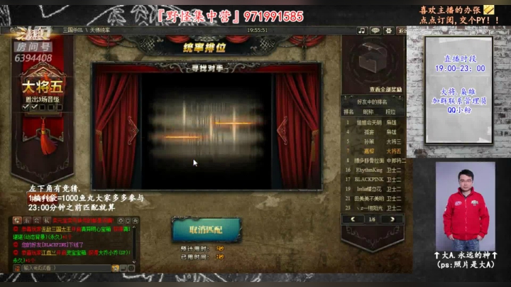 【2020-12-17 19点场】Yingzi丶6666：『统率排位』鱼丸子准备好了嘛？！