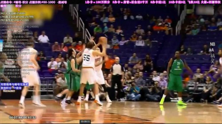 我在斗鱼看KB24丶黑曼巴直播科普