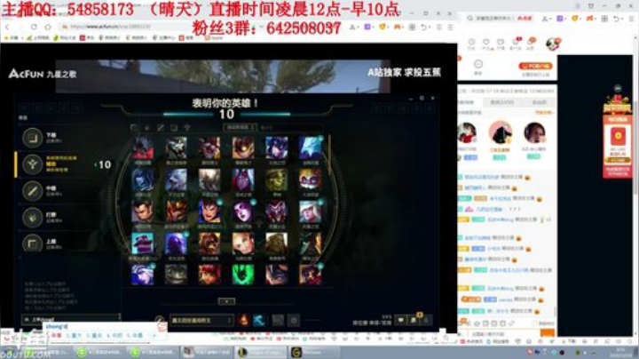 【英雄联盟】疯狗炼金的精彩时刻 20201218 08点场