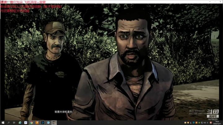 【2020-12-17 13点场】盖小尔：手冷僵硬~毫无操作~