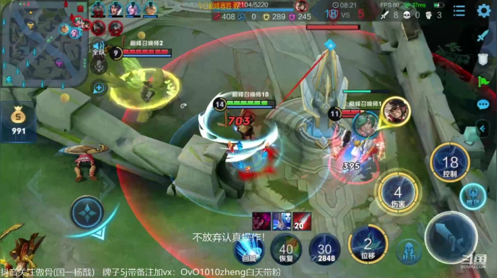 【2020-12-17 20点场】傲骨LB：认认真真打好每一局游戏！