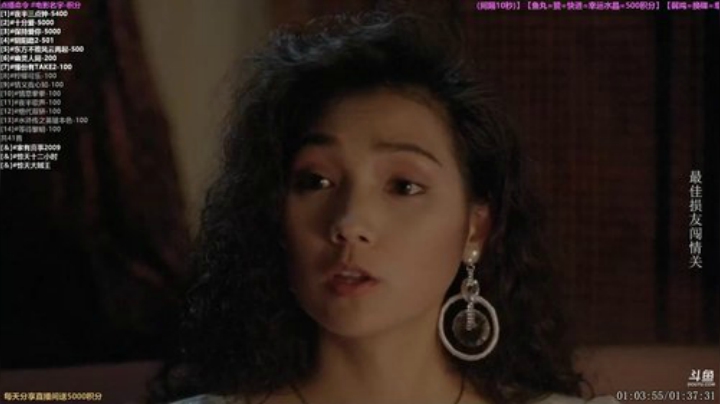 【一起看】粤语电影丶的精彩时刻 20201218 18点场