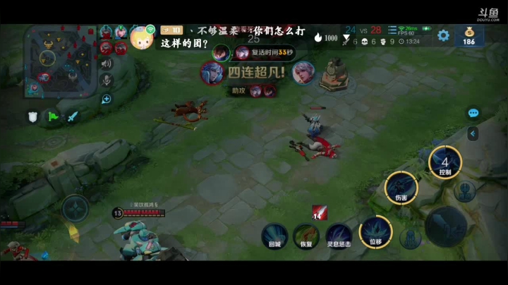 【2020-12-17 21点场】Unique丶KK：王者澜朋友