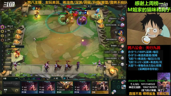 【2020-12-16 19点场】丨Tenderness温存：跨八关羽温存：史诗之路真的来了。打脸。