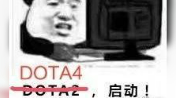DOTA4中好玩的技能及天赋改动