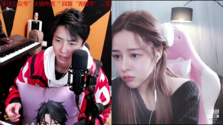 【户外】尧顺宇的精彩时刻 20201218 00点场