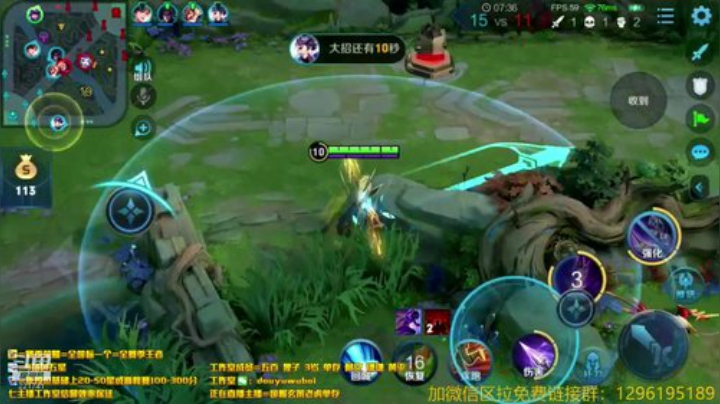 我在斗鱼看渝万单存3岁白阿文直播王者荣耀