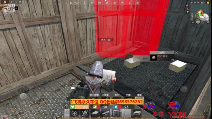 【文明重启】斗鱼点叔169 终于守了一次家