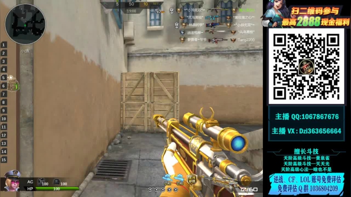 【2020-12-14 16点场】渝万丶Dzi：Dzi-.- : 神仙打架,底牌尽出.!