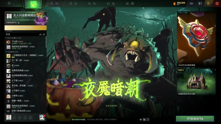 【2020-12-17 22点场】莉莉丝的莉莉丝：Lilith：小手冰凉