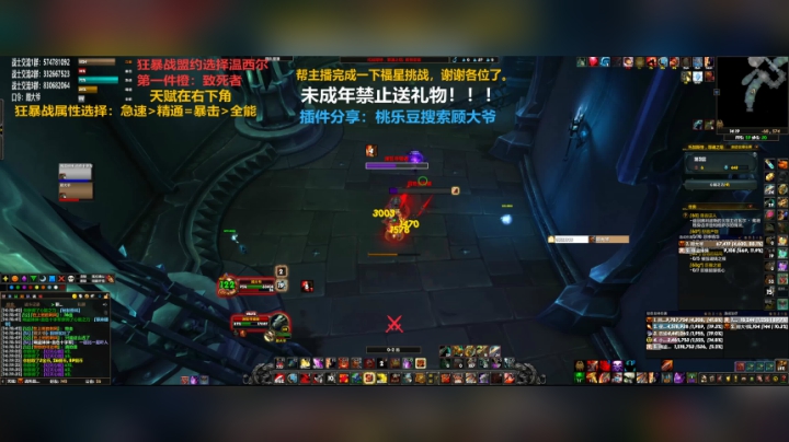 【2020-12-17 13点场】狂暴战顾大爷：狂暴战顾大爷-低保武器起飞了！