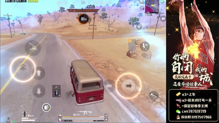 【2020-12-18 16点场】萨诺话事人：单排淘汰榜前10细节教学