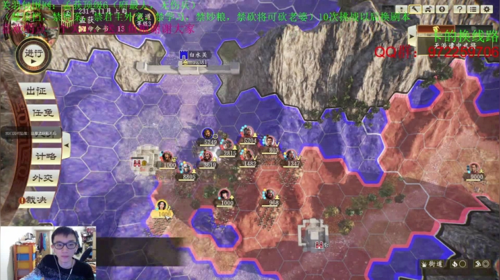 【2020-12-18 00点场】Fuying56：晚上开始统一剧本望大家过来投票谢谢大家