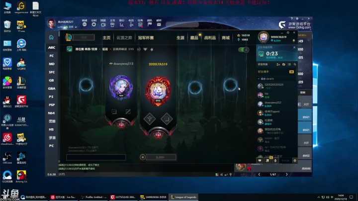 【2020-12-18 13点场】风中追风Fzz1：卷毛：今天玩点非主流！~