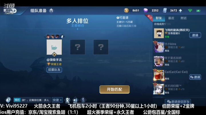 【2020-12-18 05点场】BOA全能哔：国服孙尚香马可，打个百星玩玩