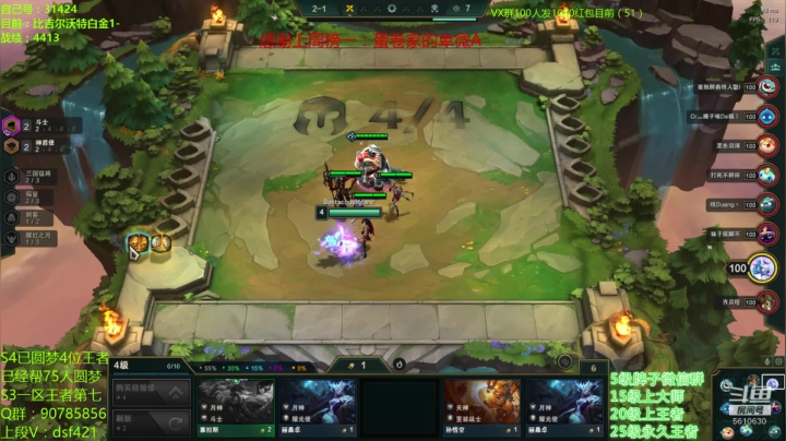 【2020-12-18 03点场】追风皇帝：水友上王者上分进，完成个小目标前十