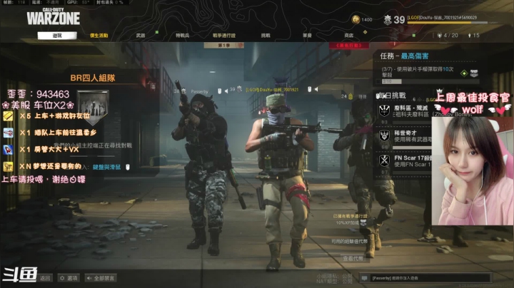 【2020-12-17 23点场】猫系女友笑酱酱gf：满怀希望 所向披靡 ❤