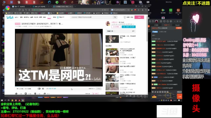 【2020-12-17 12点场】楚楚YJ：自由要火啊！