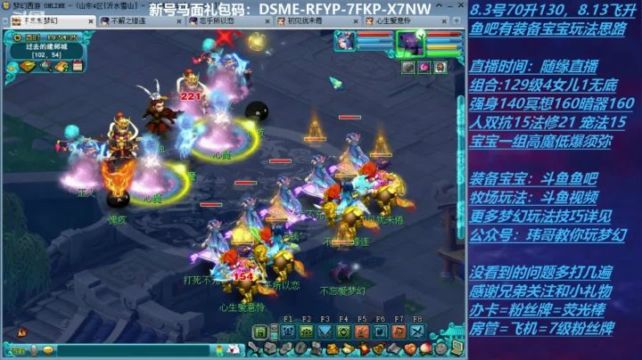 【2020-12-17 19点场】不忘爱梦幻：70飞升129 0充值 Day43