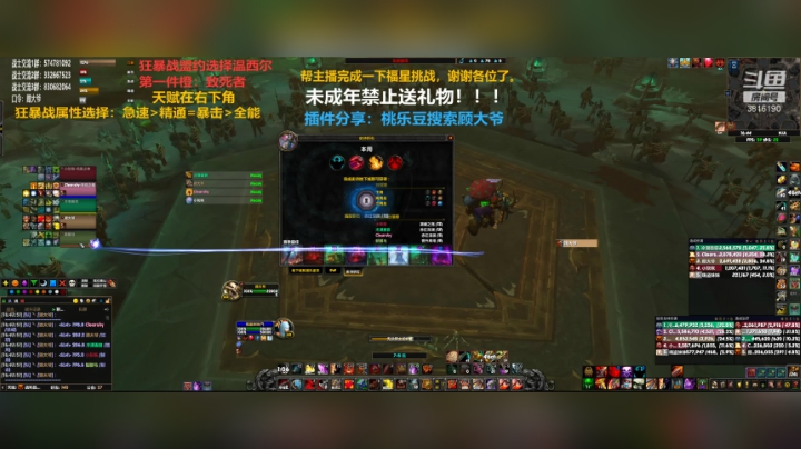 【2020-12-16 16点场】狂暴战顾大爷：狂暴战顾大爷-年迈的狂暴战
