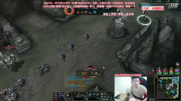 【2020-12-18 20点场】Akl托尼老师：世界顶尖阿卡丽：S11最新版本/讲解教学