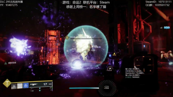 【2020-12-09 23点场】六爷直播：专业带水友巅峰一条龙~